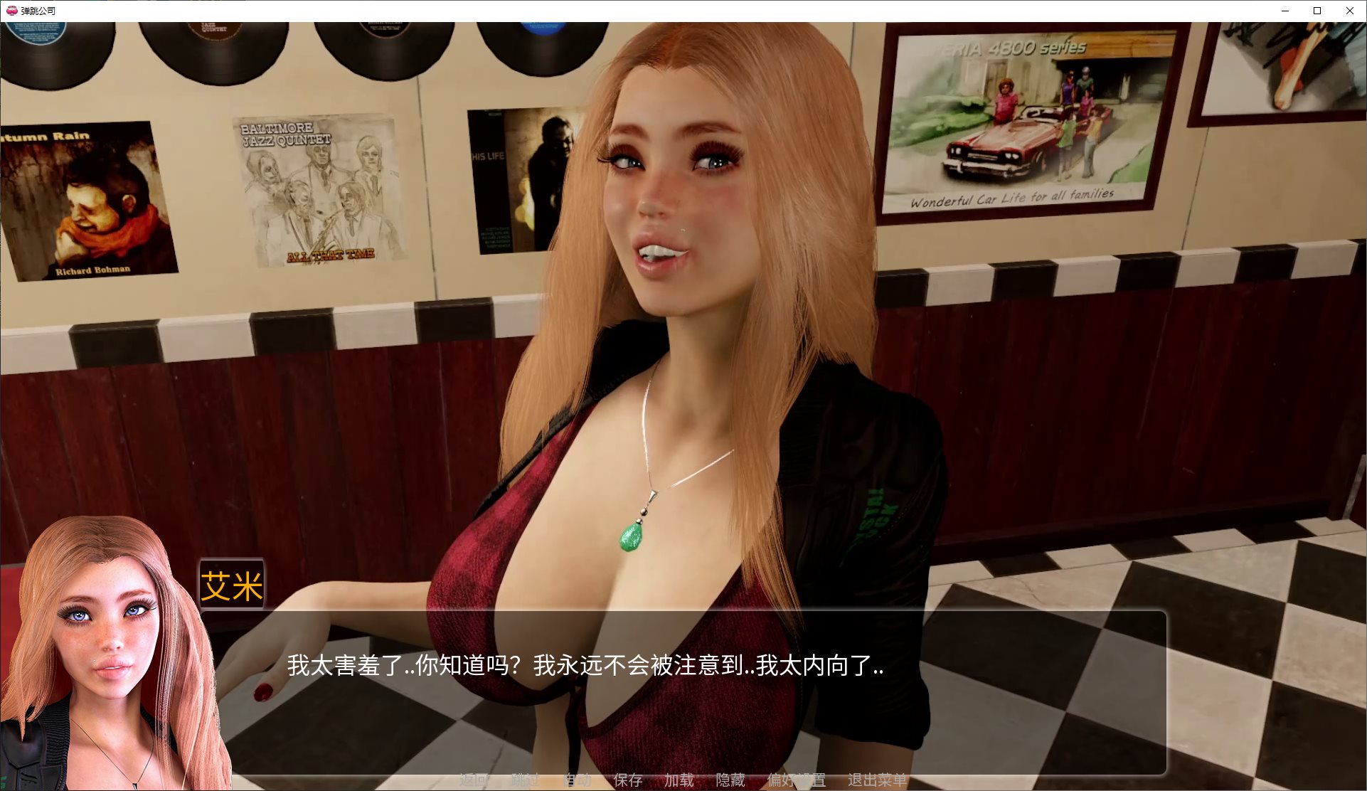 【European and American SLG/Chinese/Full Dynamic】Bouncing Agency v1.03 Android + PC Latest Chinese Version【5.2G/Update】