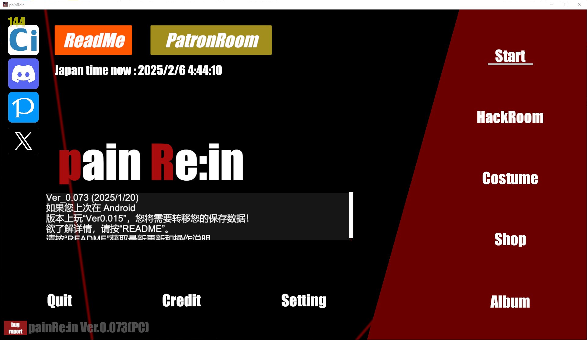 Japanese ACT / Full Animated / Slightly Mature Pain R: in v0.073 Android + PC Latest Test Version [Update / 11G]