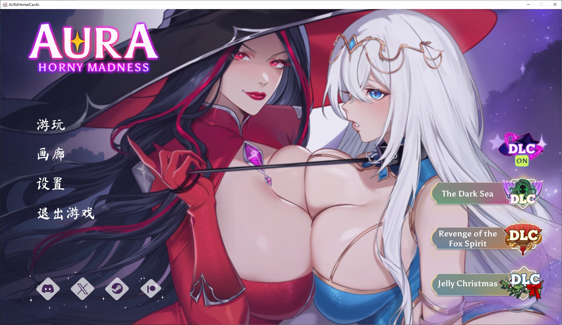 【Card/Chinese/Full Animation】AURA Hentai Cards v1.6 Includes Five DLCs Android + PC Official Chinese Version 【3.2G/Update】