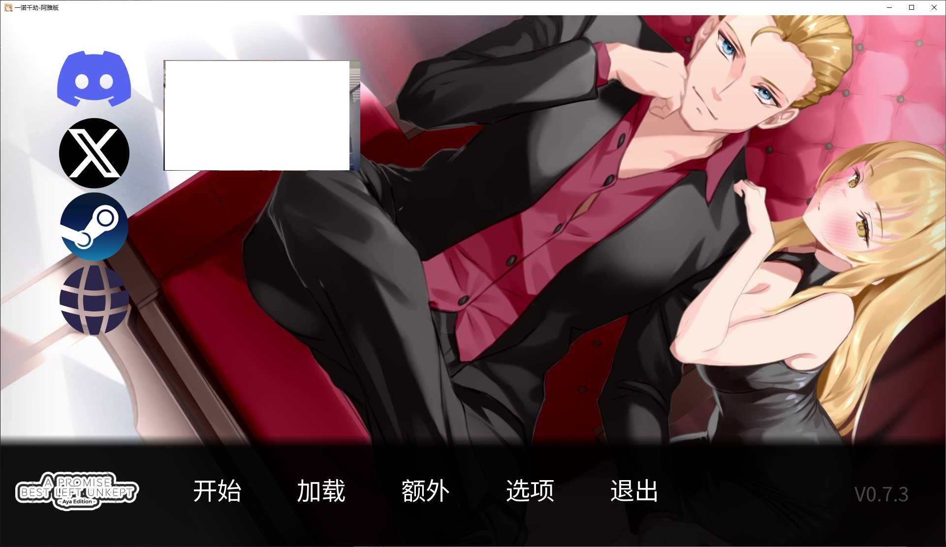 【Green SLG/Chinese/Animated】 Yine Qianjie - Aya Version v0.7.3 Official Chinese Infantry Version [Update/2.3G]