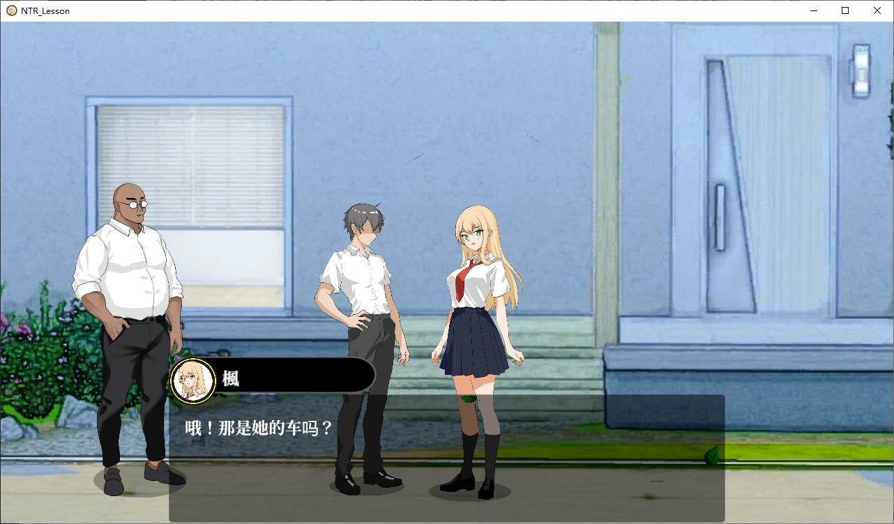 【Japanese SLG/Chinese/Animated】NTR Lesson Official Chinese Version with DLC【Update/5.3G】