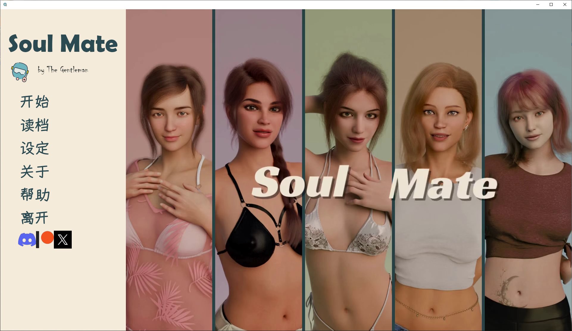 【Western SLG/Chinese] Soul Mate Chapter 3 Android + PC Official Chinese Version [Update / 1.9G]