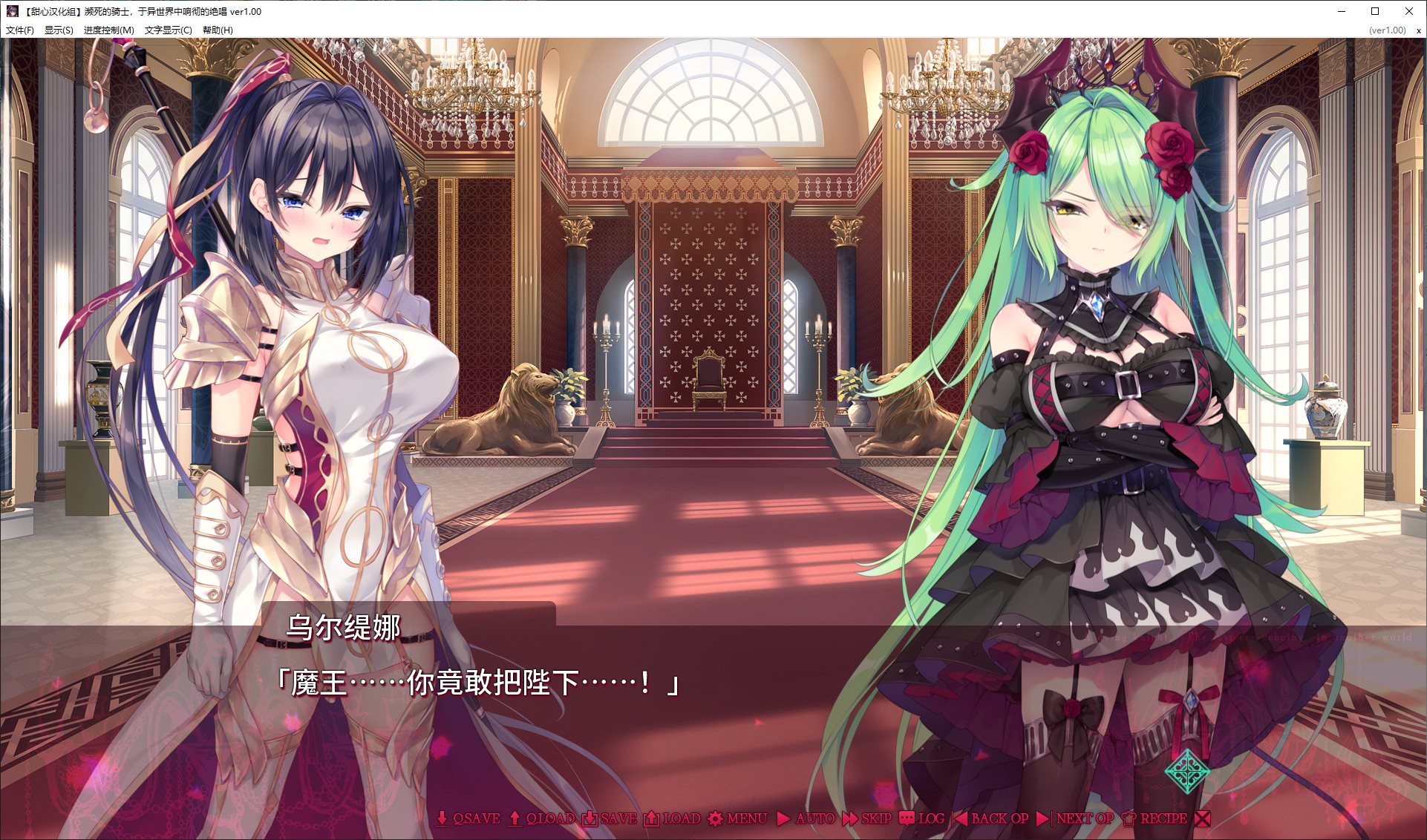 【Mature ADV/Chinese Translation/CV】Dying Knight, the Final Cry Resounding in Another World - Premium Translation Chinese Version【New Translation/6G】