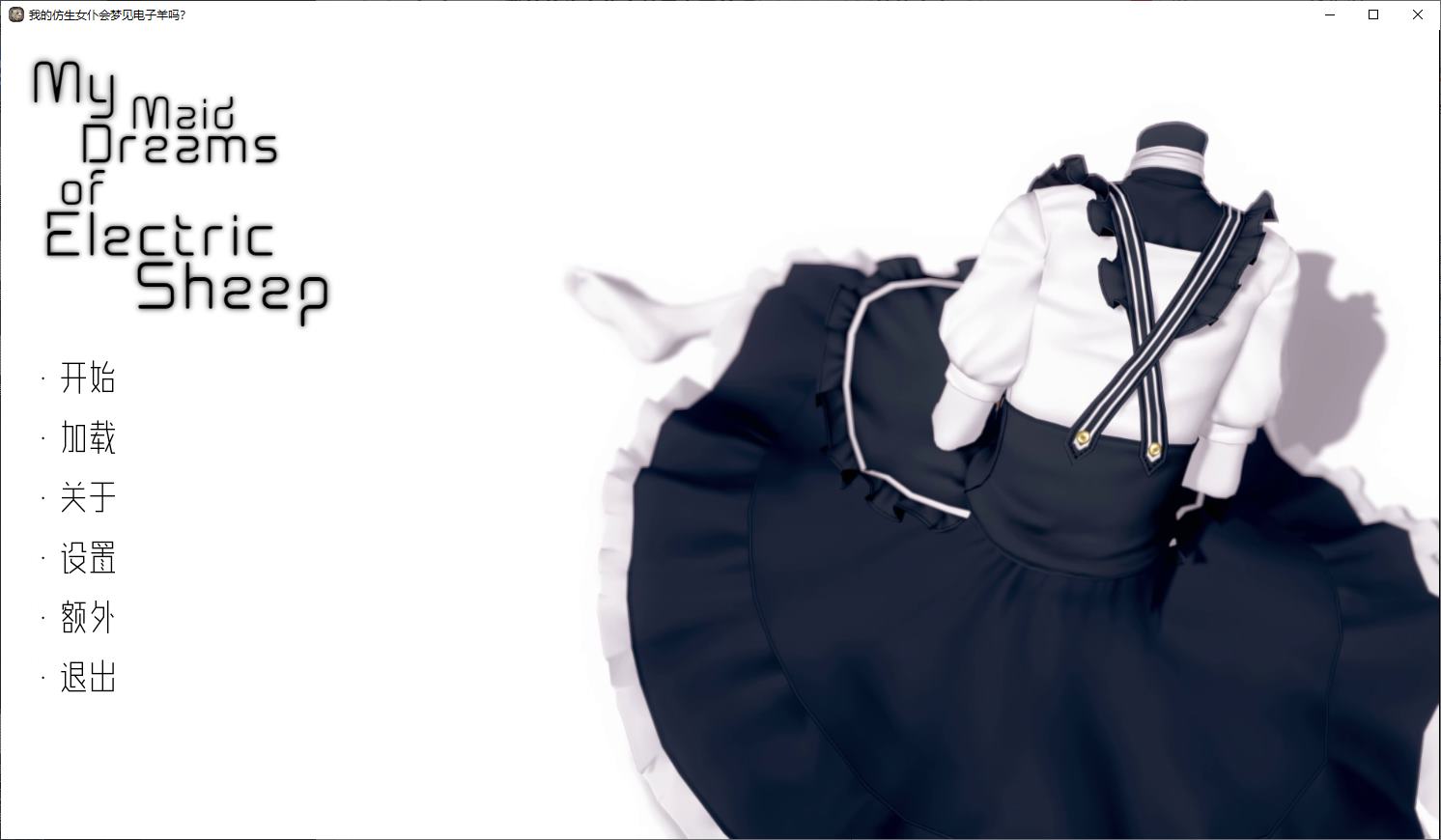 [Western SLG/Chinese Translated/Animated] Will My Android Maid Dream of Electric Sheep? v0.7.7 Chinese Translated Version [New Chinese Translation/1.9G]