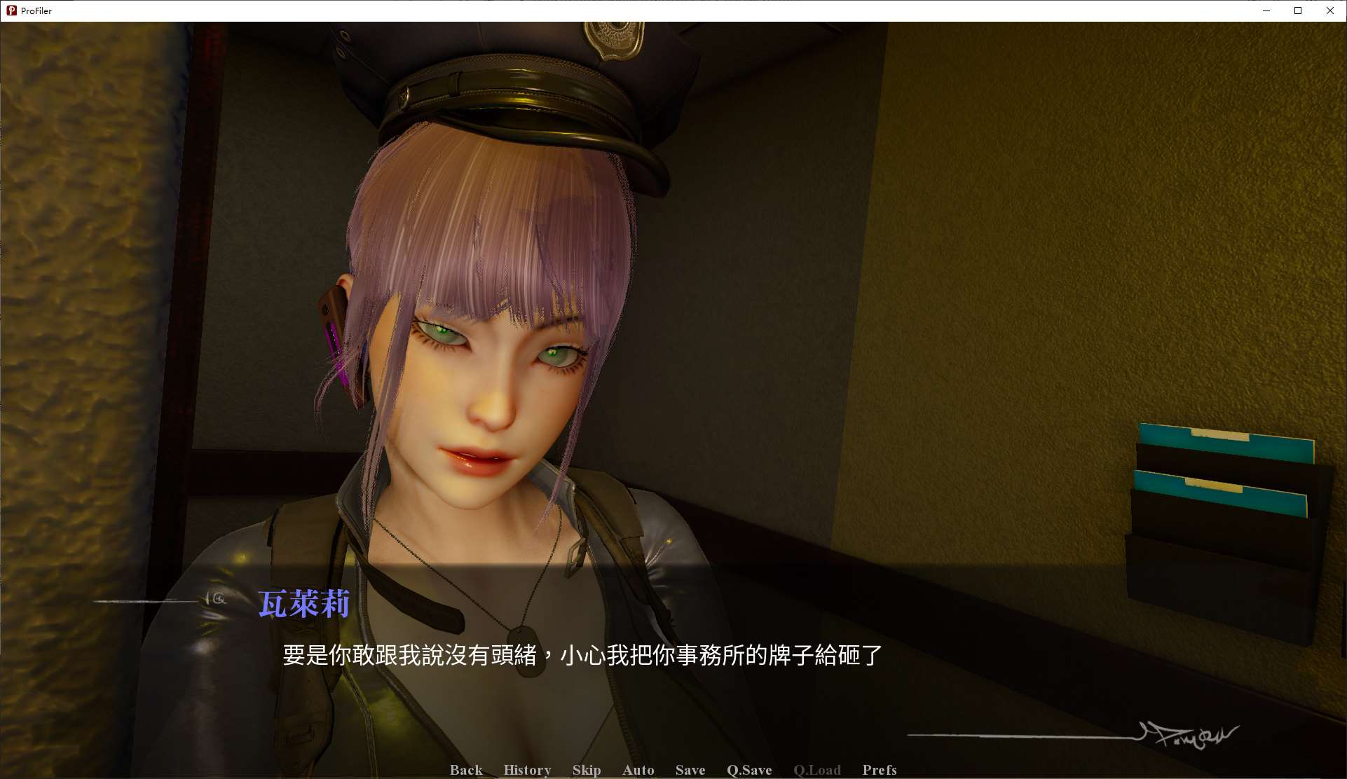 【Japanese SLG/Chinese/Animated】Profiler v0.3.5 Android + PC Chinese Infantry Edition【Update/4.4G】