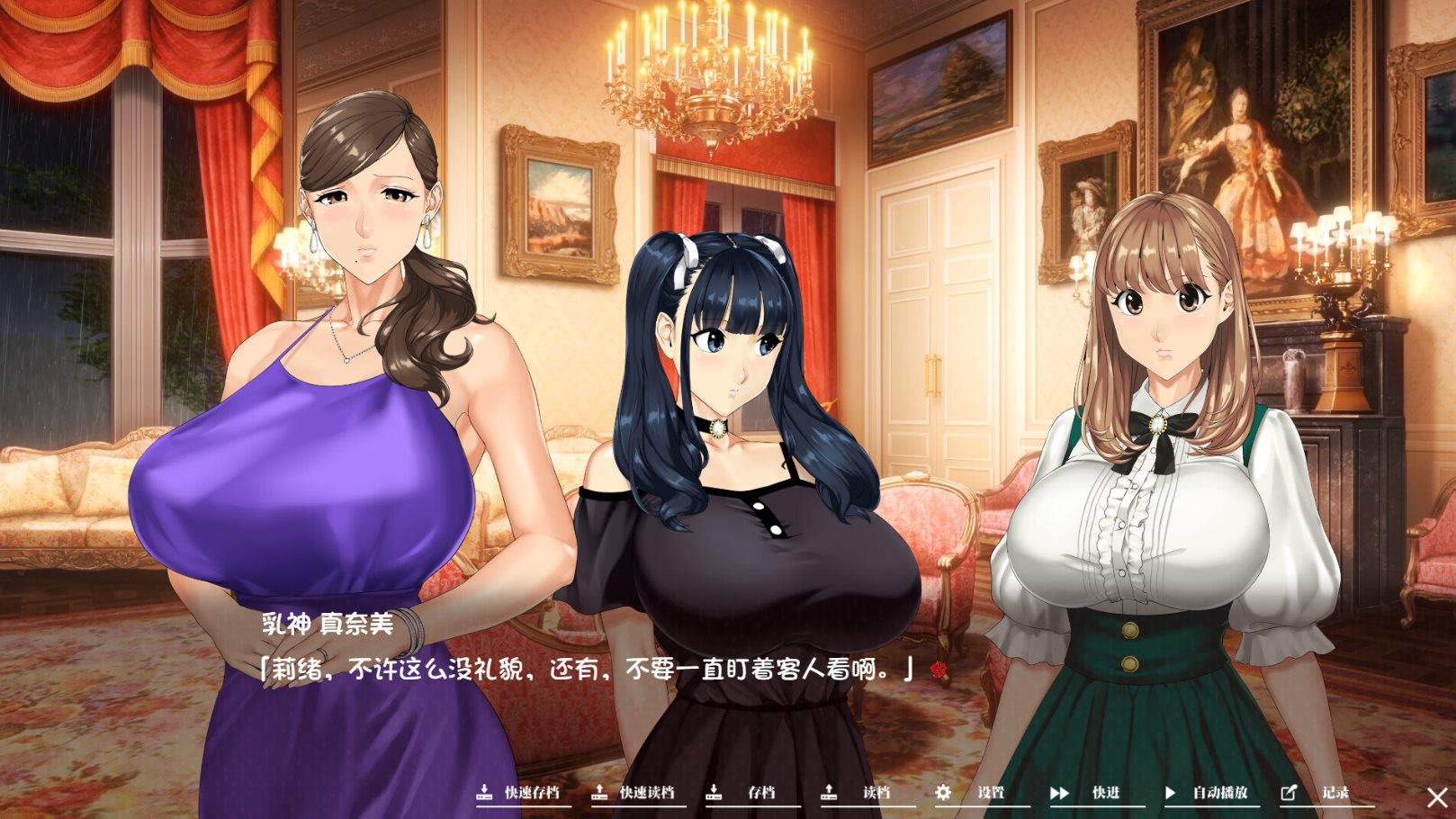 【Japanese ADV/Chinese/Animated】Like the Shrine House ~ 247 of Desire Steam Official Chinese Version【New Release/4.1G】
