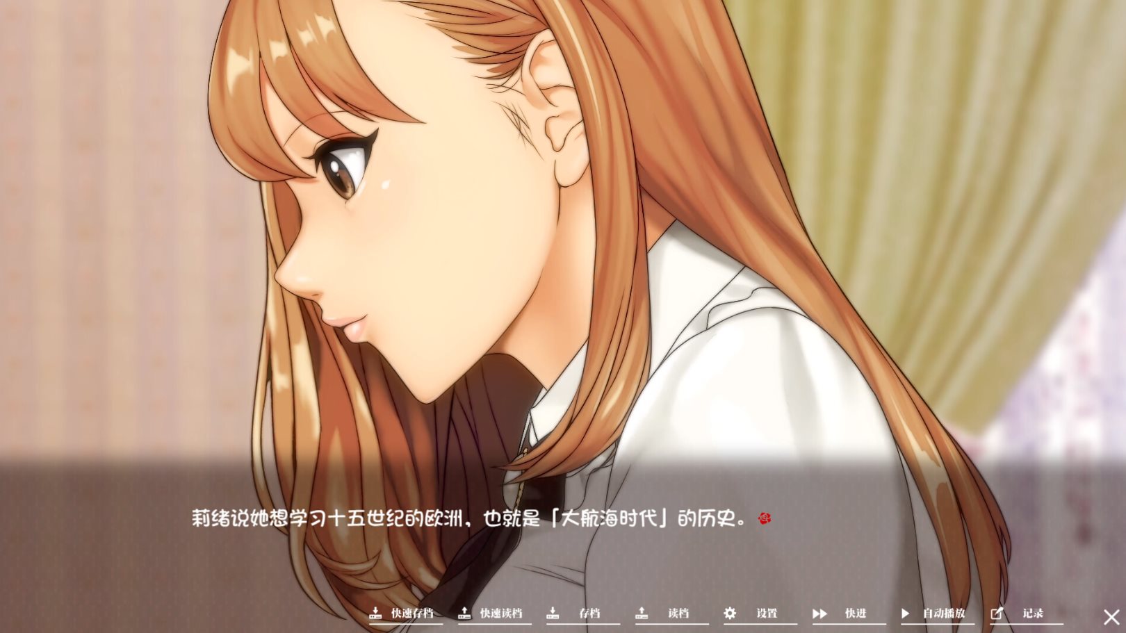 【Japanese ADV/Chinese/Animated】Like the Shrine House ~ 247 of Desire Steam Official Chinese Version【New Release/4.1G】