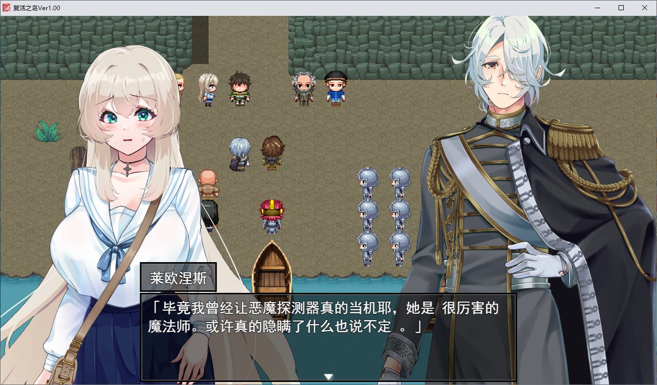 【Green RPG/Chinese Translated/CV】Island of Resurrection: Green Hat Game and the Form of Love Machine Translation Chinese Version【New Chinese Translation/2.4G】