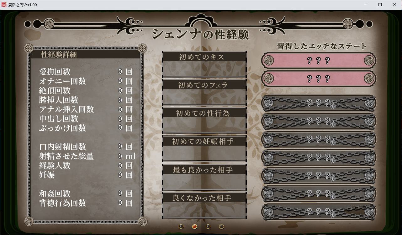 【Green RPG/Chinese Translated/CV】Island of Resurrection: Green Hat Game and the Form of Love Machine Translation Chinese Version【New Chinese Translation/2.4G】