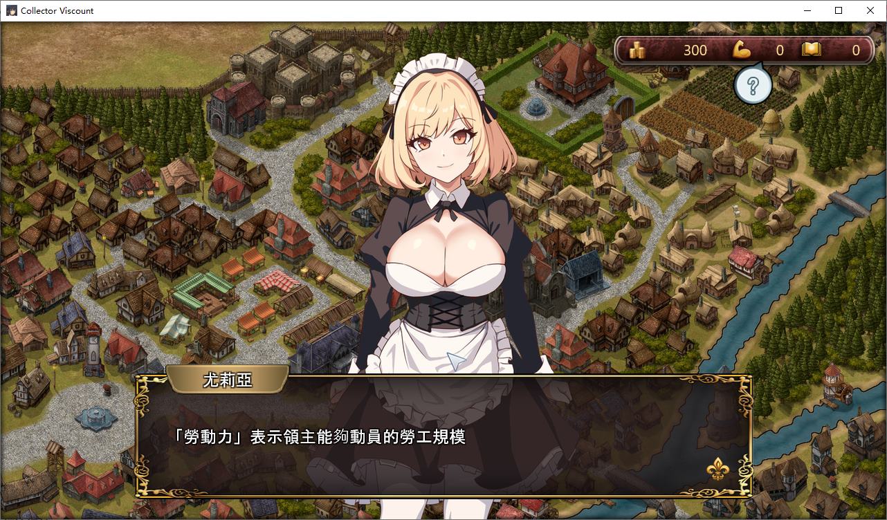 【Japanese SLG/Chinese/Full animation】Adult Fairy Tale Theater ~ Debt Noble DL Chinese Version【New release/1.2G】