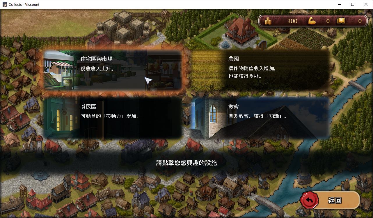 【Japanese SLG/Chinese/Full animation】Adult Fairy Tale Theater ~ Debt Noble DL Chinese Version【New release/1.2G】