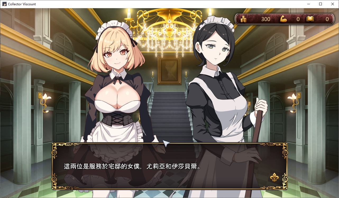 【Japanese SLG/Chinese/Full animation】Adult Fairy Tale Theater ~ Debt Noble DL Chinese Version【New release/1.2G】