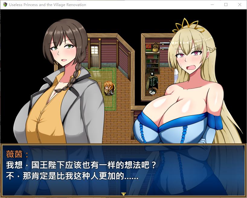 【Japanese RPG/Chinese】Lazy Princess Hara Village Development Diary 72 Chinese Version【New Release/950M】