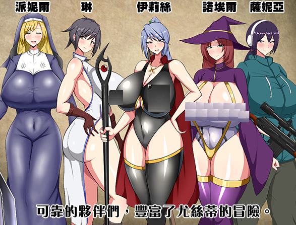 【Japanese RPG/Chinese】Lazy Princess Hara Village Development Diary 72 Chinese Version【New Release/950M】