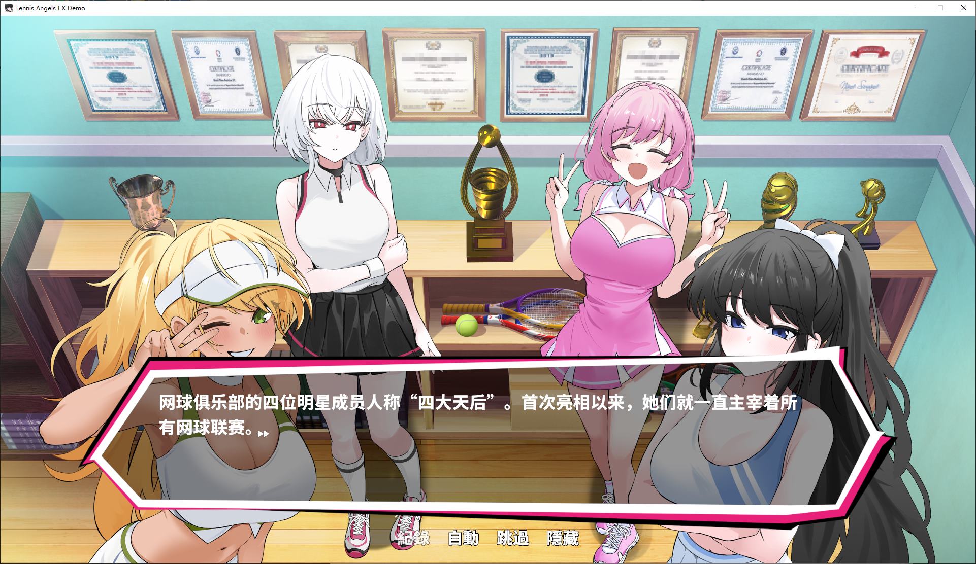 【Japanese ARPG/Chinese/Animated】 Tennis Angel EX Official Chinese Test Version 【New Release/1.5G】