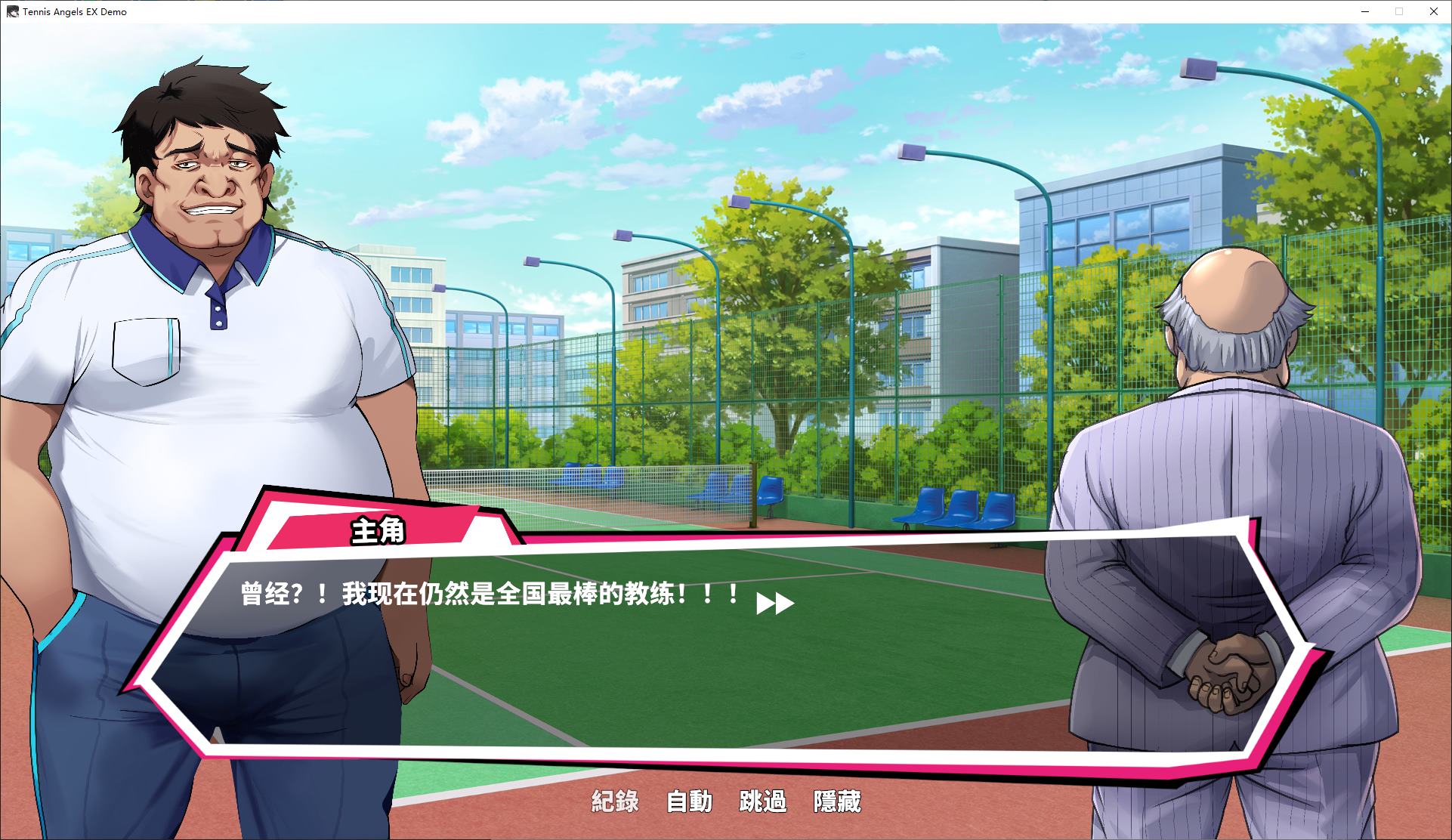 【Japanese ARPG/Chinese/Animated】Tennis Angel EX Official Chinese Test Version【New Game/1.5G】
