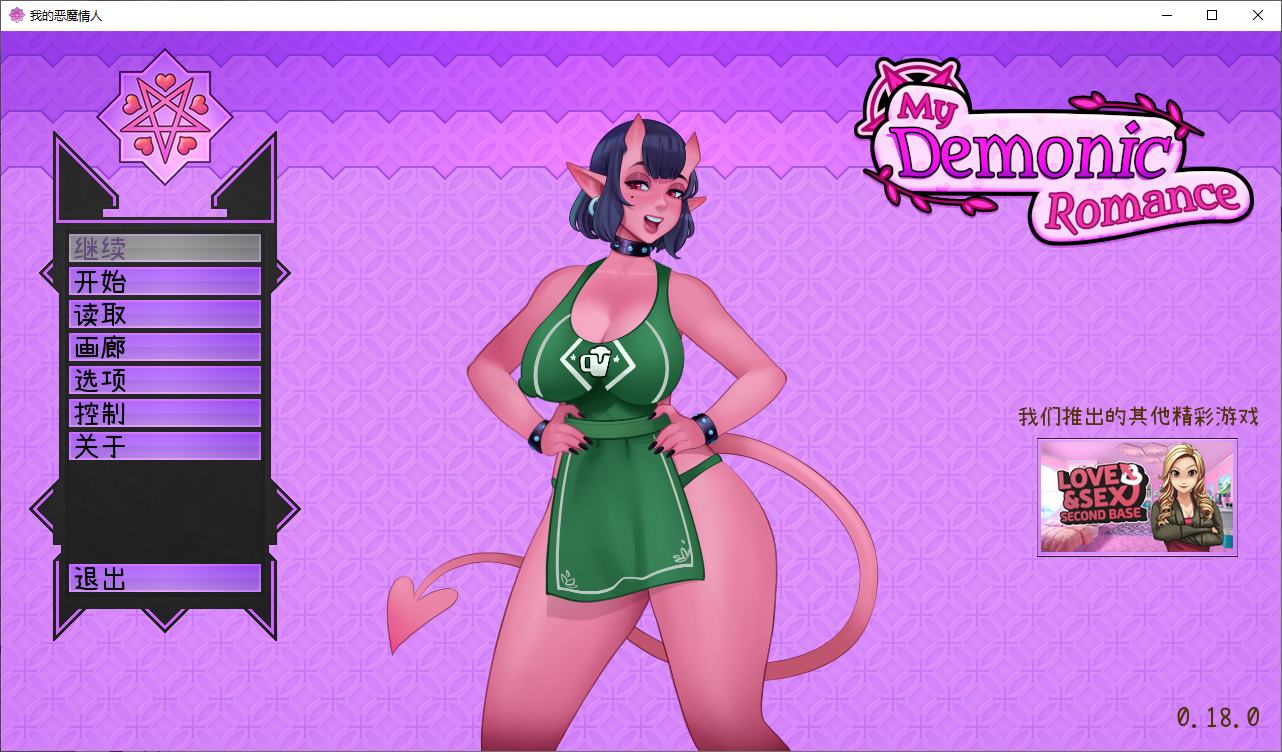 【Western SLG/Chinese/Animated】 My Romantic Demon v0.18 Android + PC Official Chinese Version [Update/1.9G]