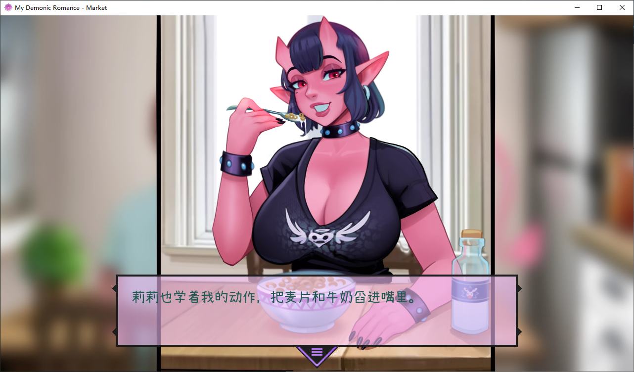 【欧美SLG/中文/动态】我的浪漫恶魔 v0.18 安卓+PC 官中版【更新/1.9G】