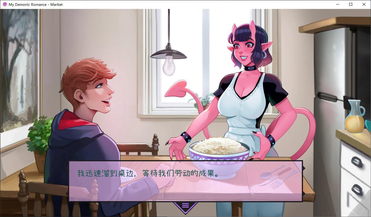 【欧美SLG/中文/动态】我的浪漫恶魔 v0.18 安卓+PC 官中版【更新/1.9G】