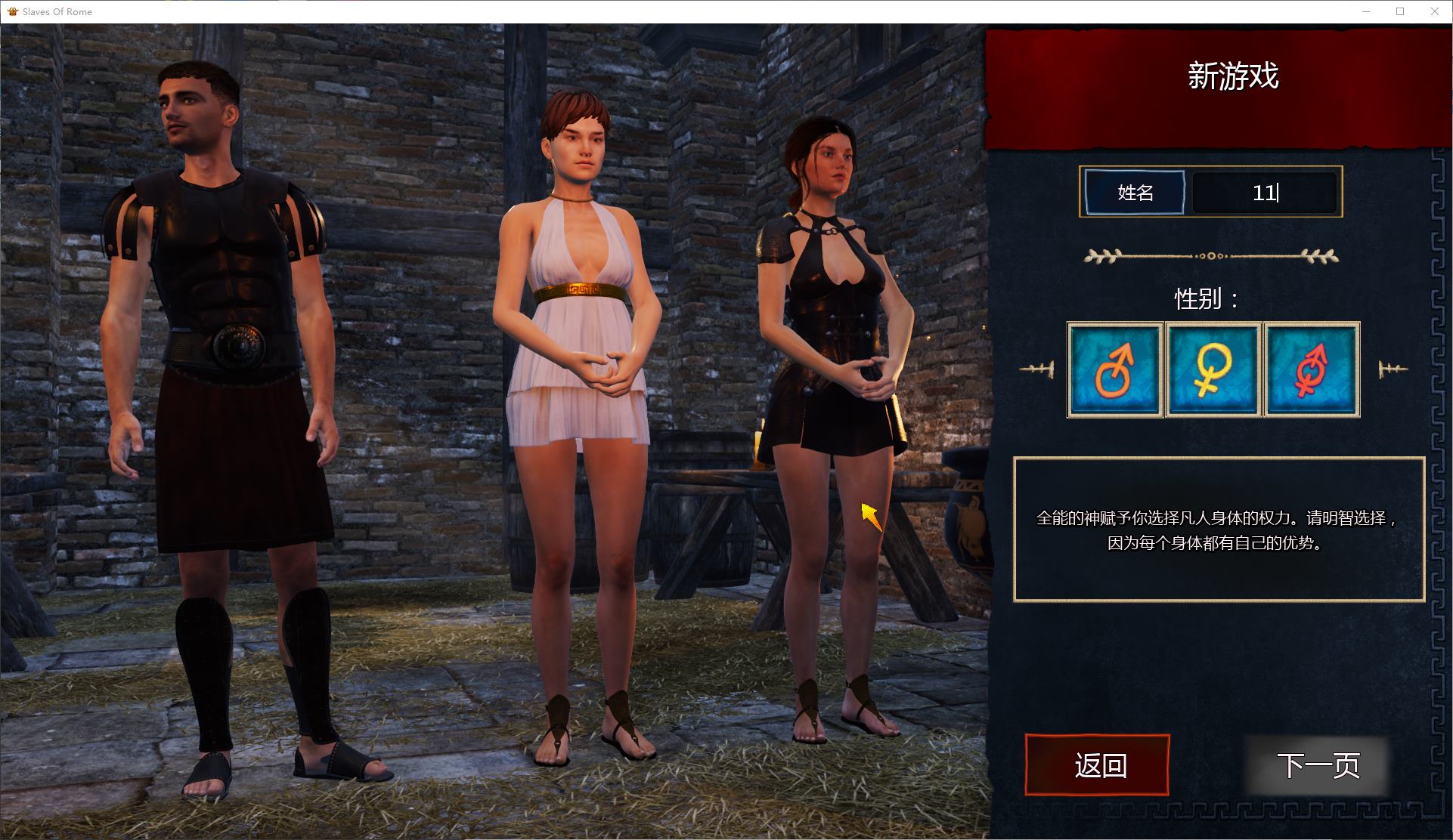 【Western 3D/Chinese/CV】Slaves of Rome v20.9 Official Chinese Version【Update/5.4G】