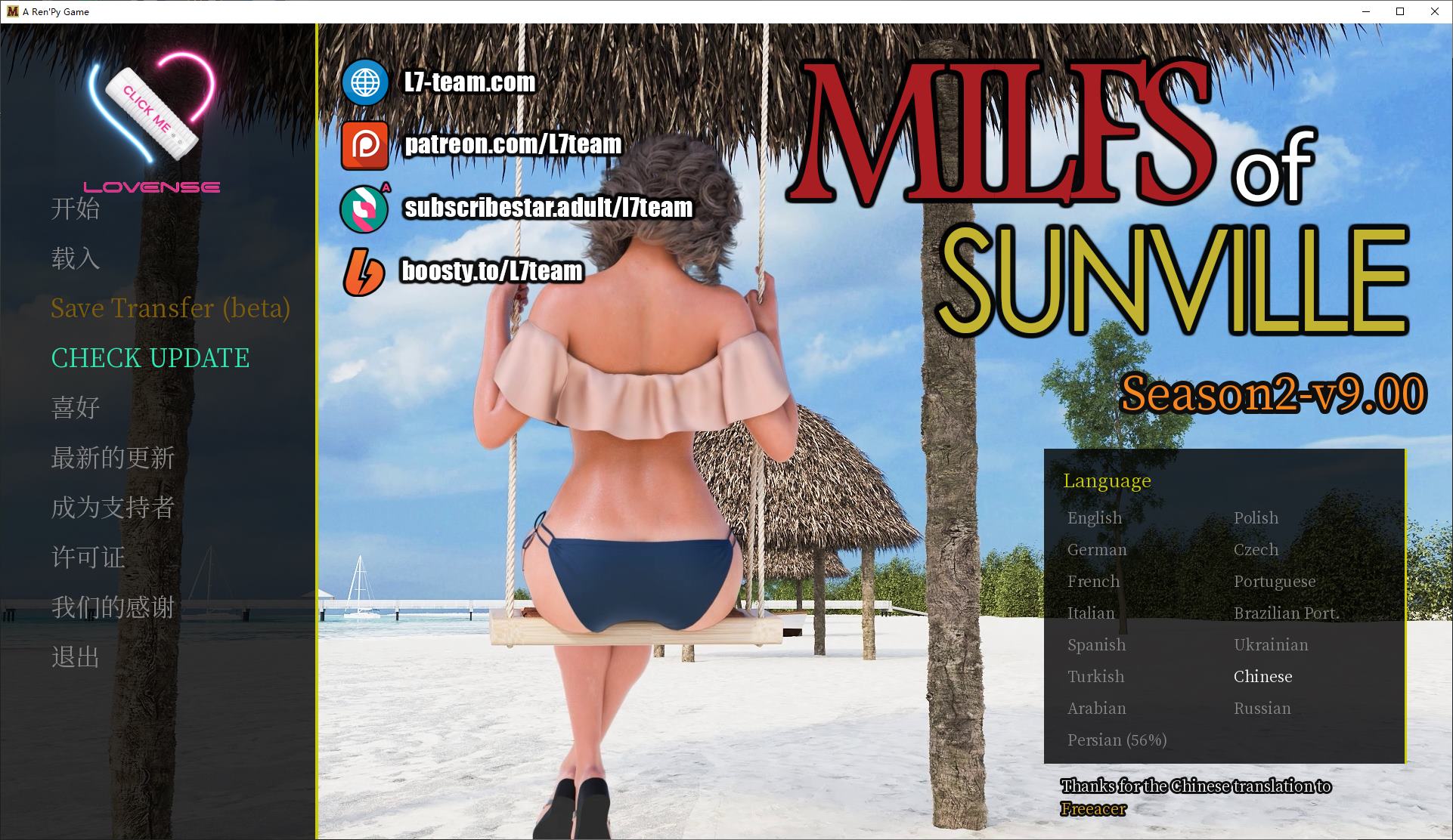 【Western SLG/Chinese/Animated】MILFs of Sunville2 v9 Official Chinese Version [Update/7.6G]