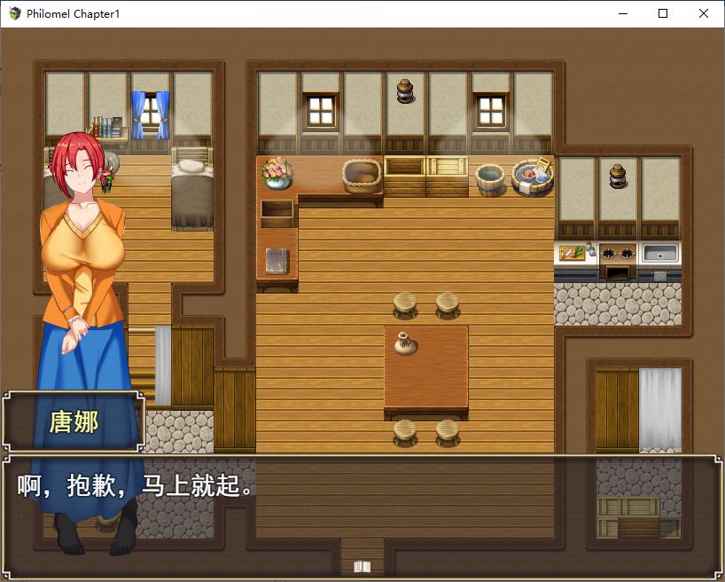 【Japanese RPG/Chinese】Philomel Official Chinese Infantry Version【New Release/1G】