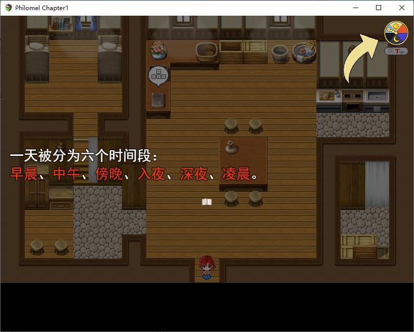 【Japanese RPG/Chinese】Philomel Official Chinese Infantry Version【New Release/1G】