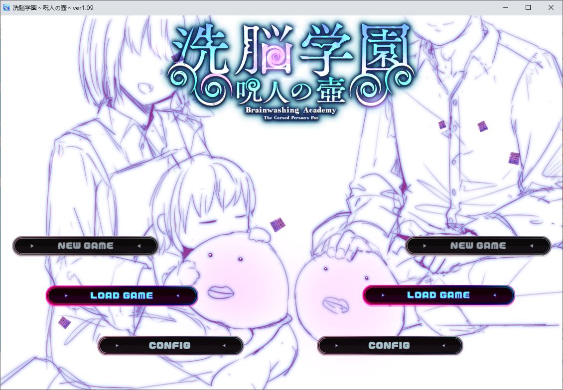 [Japanese RPG/Chinese Translated] Brainwashing Academy ~ The Curse Pot Machine Translation Chinese Version [New Release/1.8G]