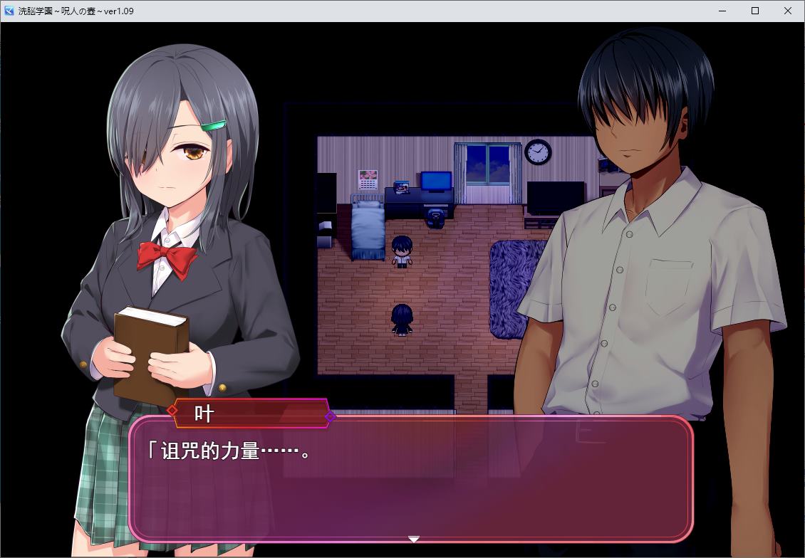 【Japanese RPG/Chinese translated】Brainwashing Academy ~ The Curse Vessel Machine Translation Chinese Version【New Release/1.8G】