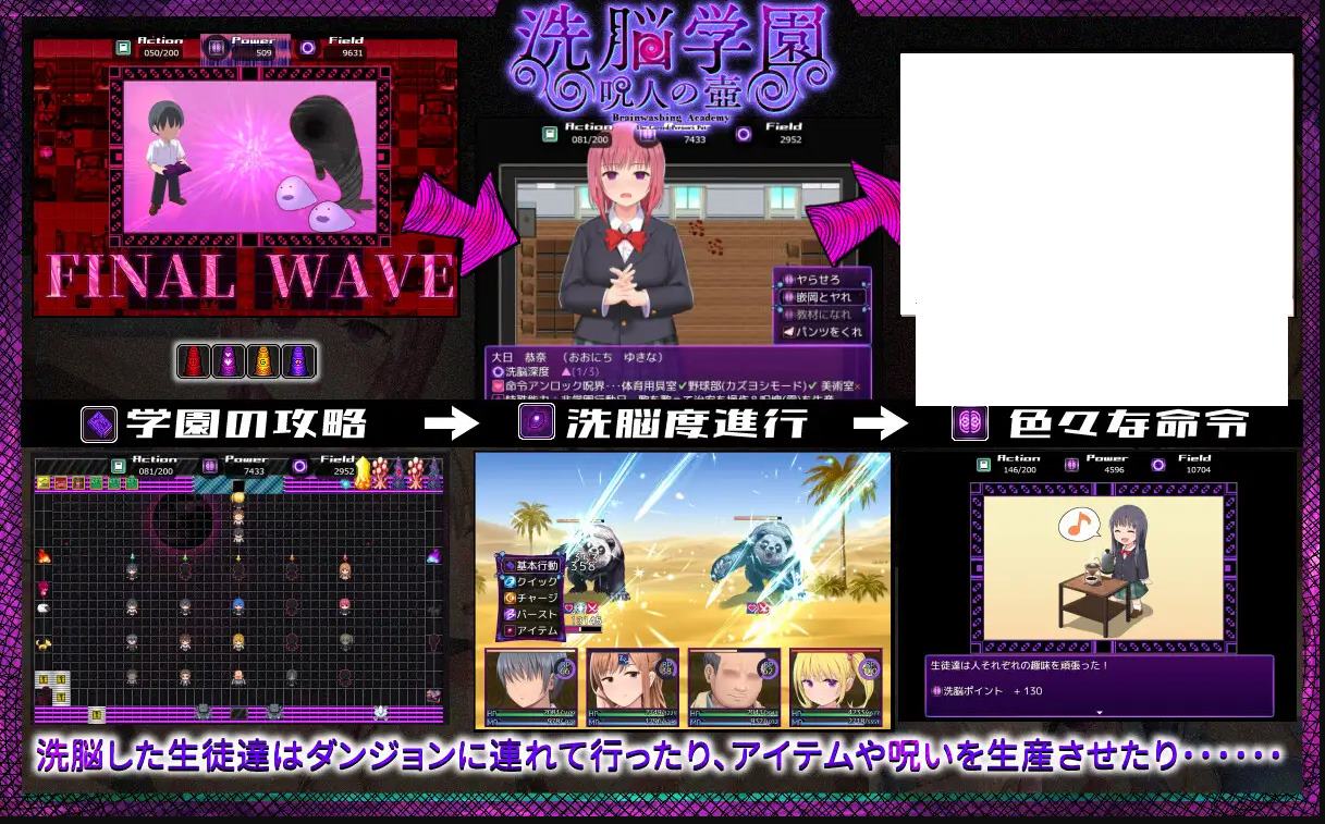 【Japanese RPG/Chinese translated】Brainwashing Academy ~ The Curse Vessel Machine Translation Chinese Version【New Release/1.8G】