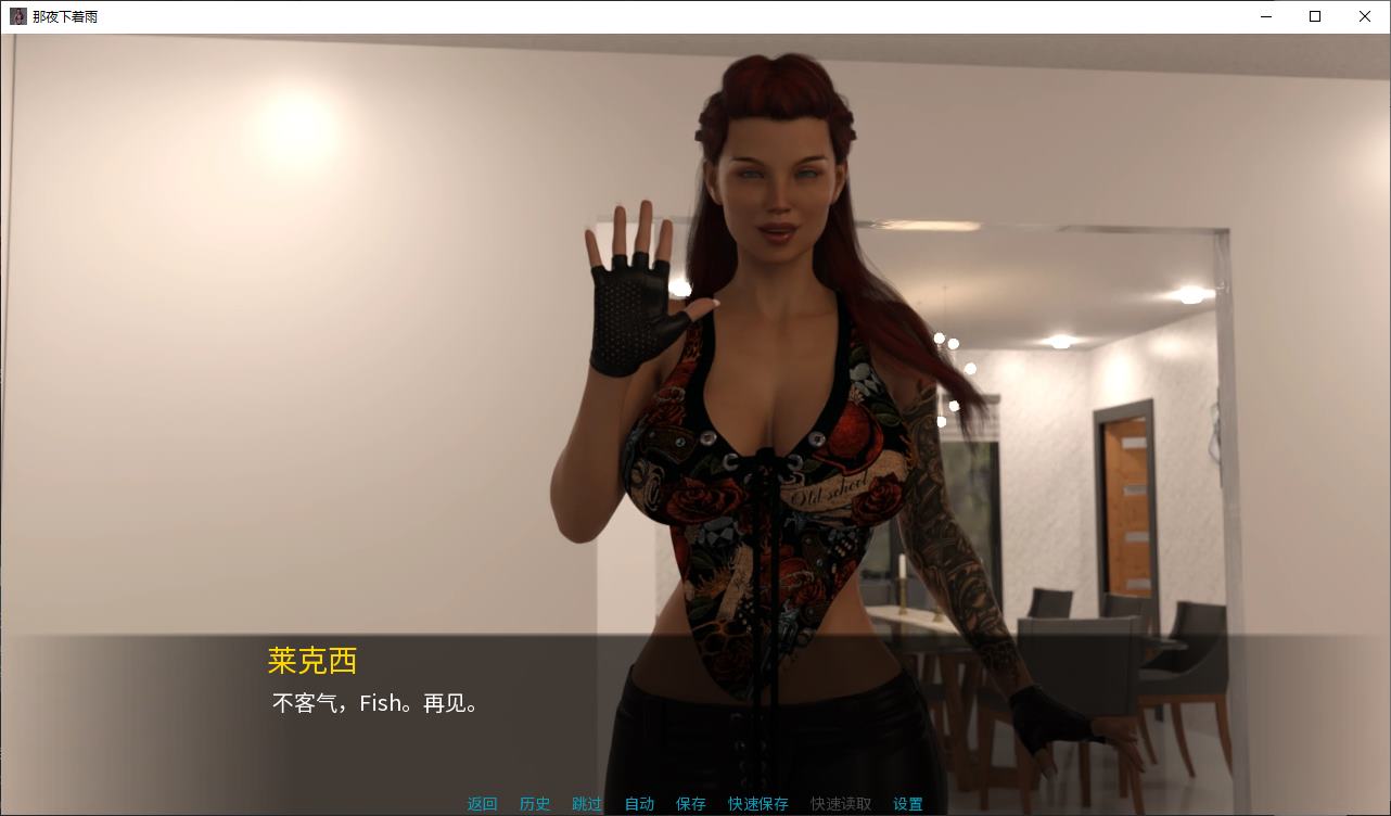 【Western SLG/Chinese/Animated】 It Was Raining That Night v0.10 Android + PC Official Chinese Version 【Update/2G】
