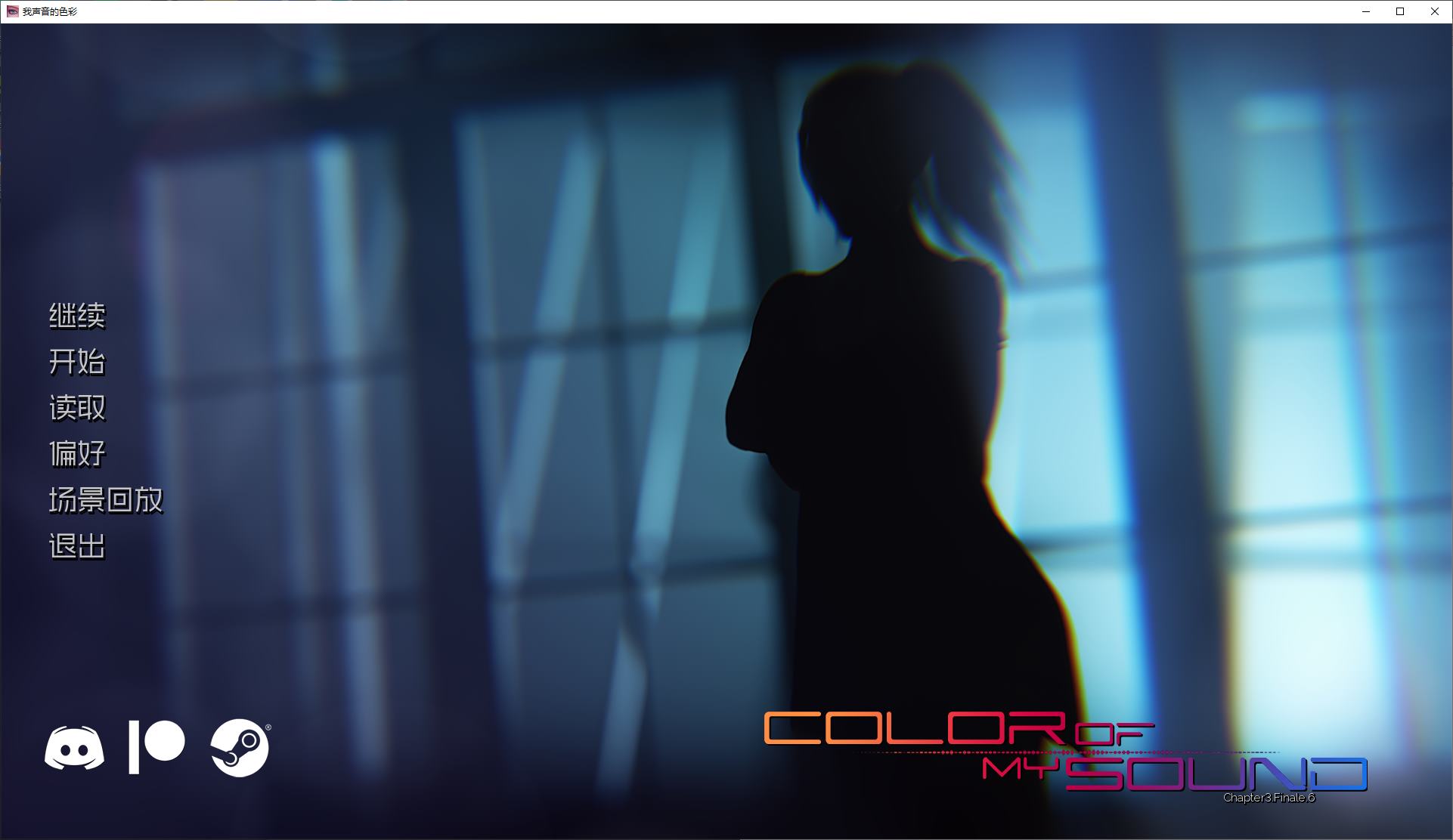 [EU SLG/Chinese/Animated] My Voice Colors - Ch.3 Final v6 Official Chinese Version [Update/8G]