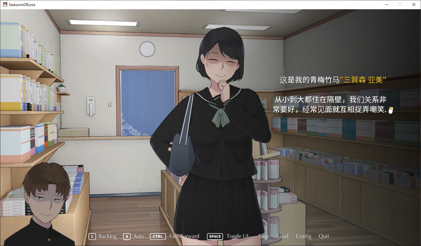 【Green SLG/Chinese/Animated】Seasons of Loss Official Chinese Version 【New Release/2.7G】