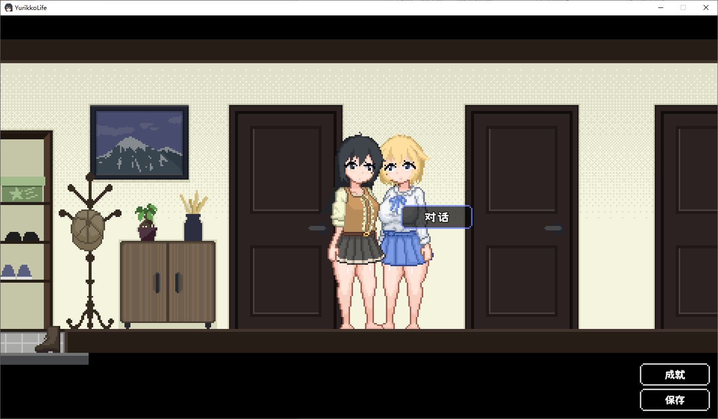 【Japanese RPG/Chinese】Lesbian Daily DL Official Chinese Version 【New Release/740M】