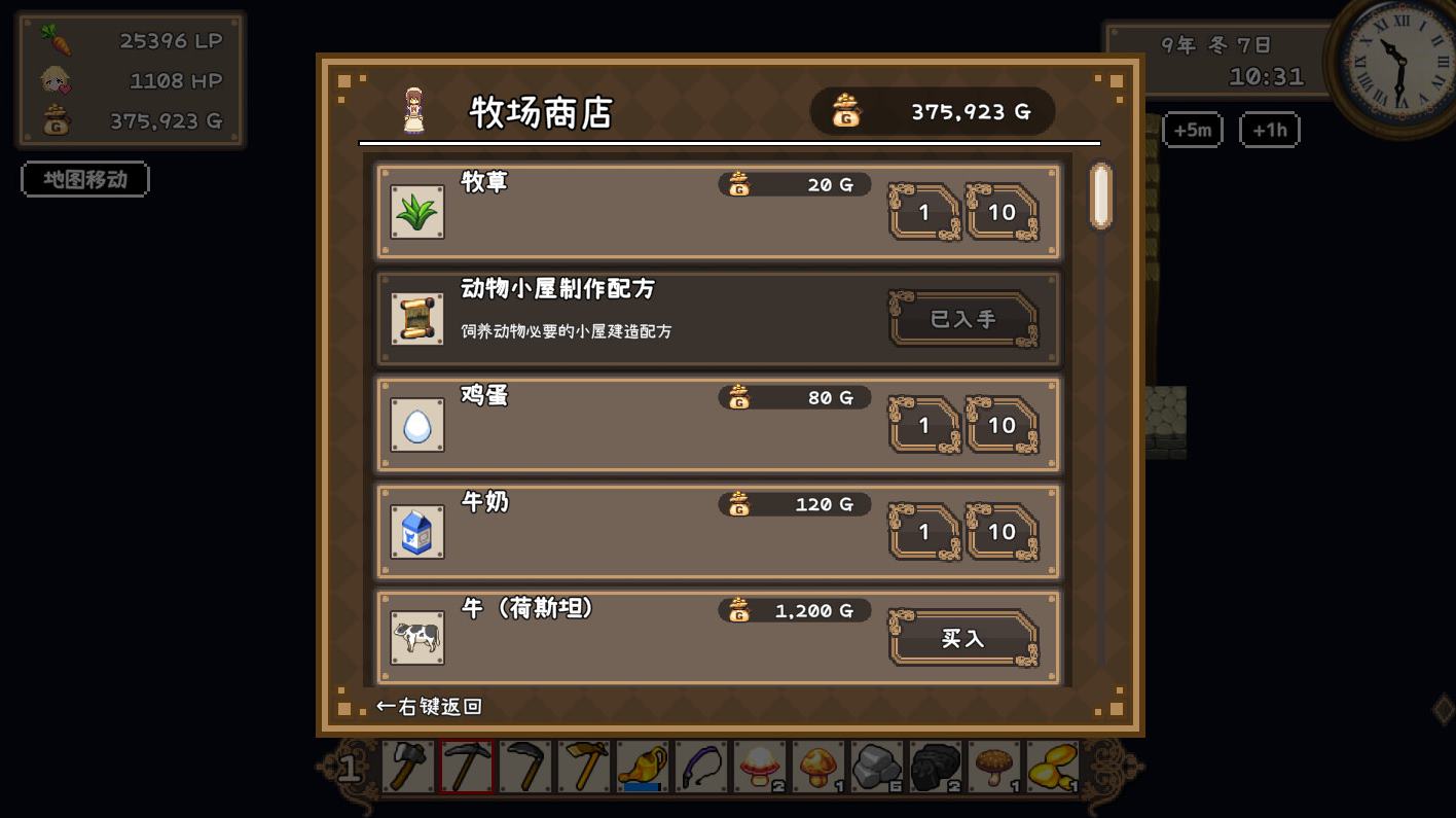 【Japanese RPG/Chinese】Lesbian Daily DL Official Chinese Version 【New Release/740M】