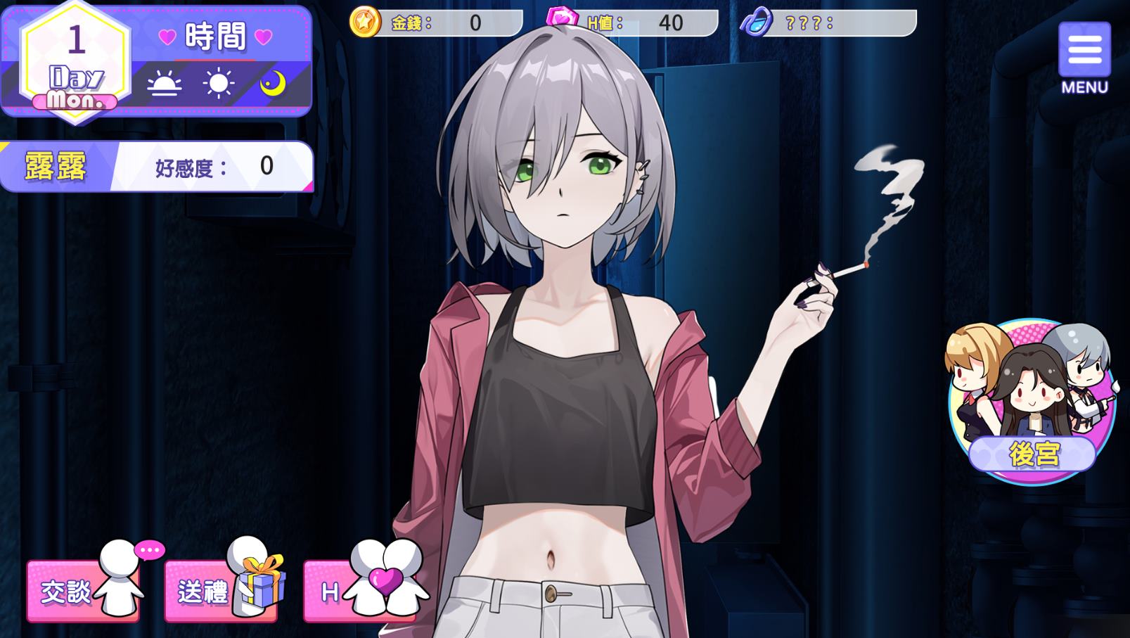 【Japanese SLG/Chinese】Crossing the Butter Harem Steam Official Chinese Version 【New Release/1.4G】