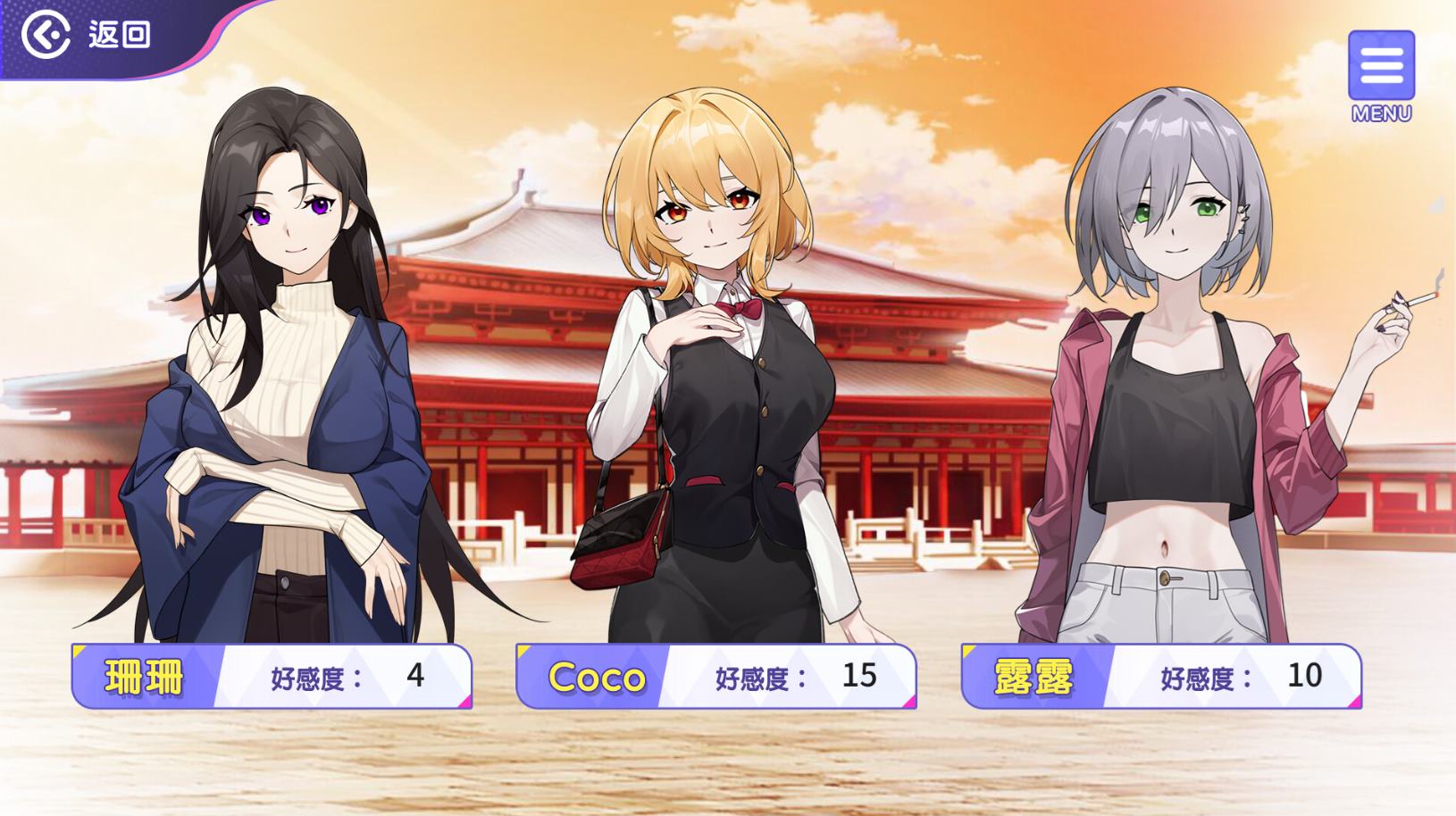 【Japanese SLG/Chinese】Crossing the Butter Harem Steam Official Chinese Version 【New Release/1.4G】