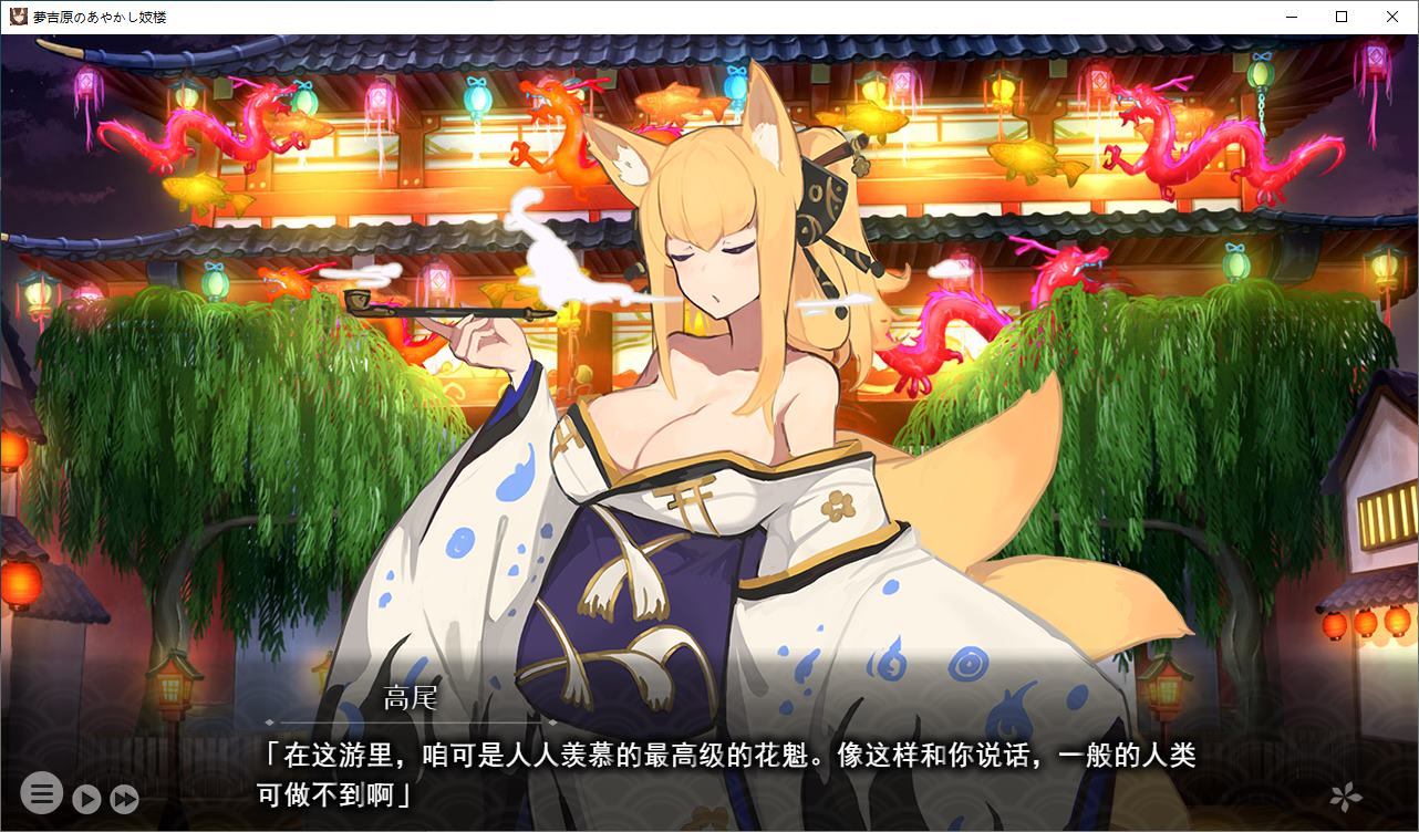 【Management SLG/Chinese translated/CV】The Tale of the Inn: Rebuilding the Inn - Machine Translation Chinese Version【New Release/3G】
