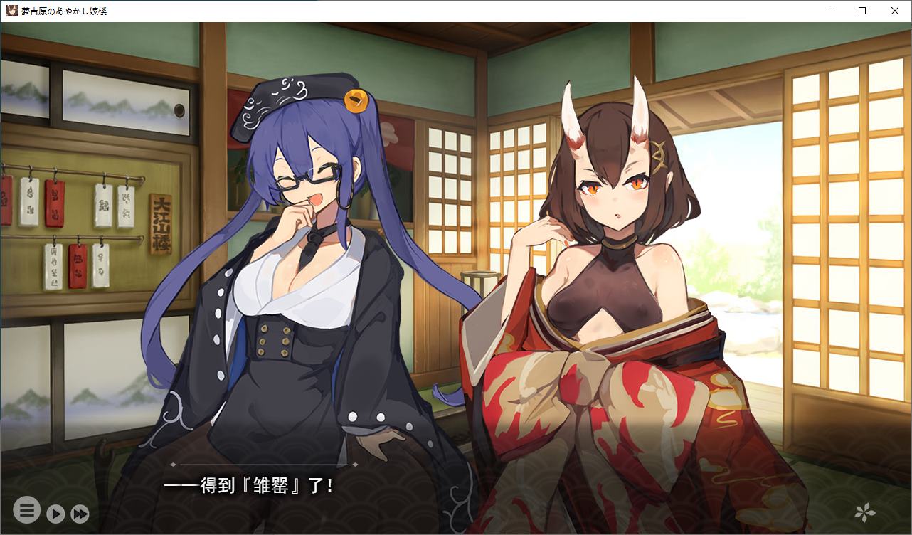 【Management SLG/Chinese translated/CV】The Tale of the Inn: Rebuilding the Inn - Machine Translation Chinese Version【New Release/3G】