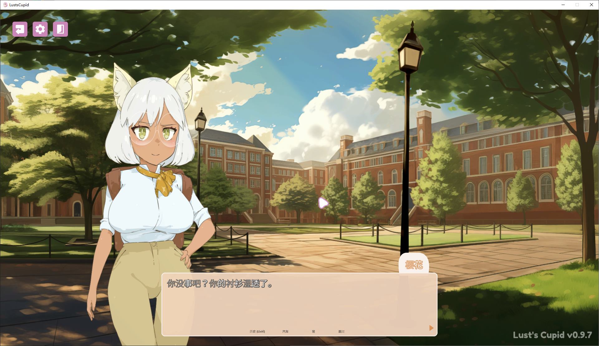 【European SLG/Chinese/Full Animation】Lust's Cupid v0.9.7 Android + PC Official Test Version【Update/2.2G】