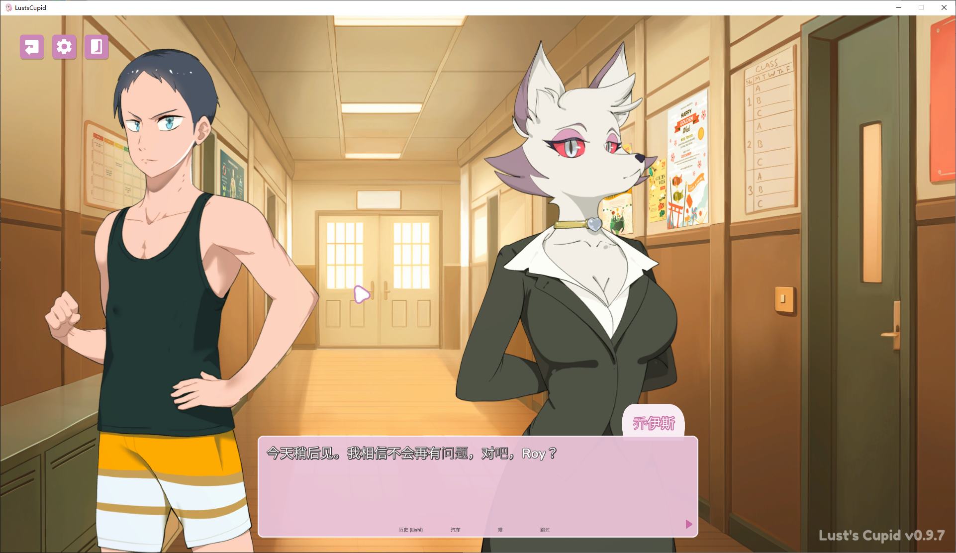 【European SLG/Chinese/Full Animation】Lust's Cupid v0.9.7 Android + PC Official Test Version【Update/2.2G】
