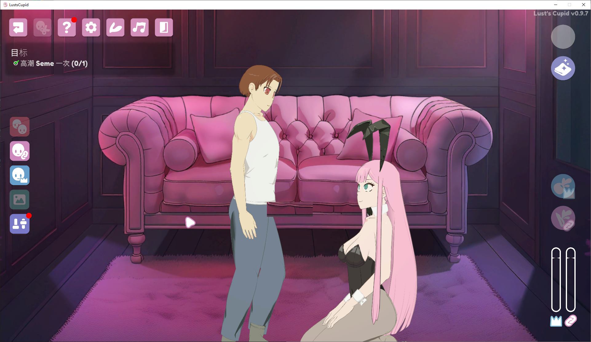 【European SLG/Chinese/Full Animation】Lust's Cupid v0.9.7 Android + PC Official Test Version【Update/2.2G】