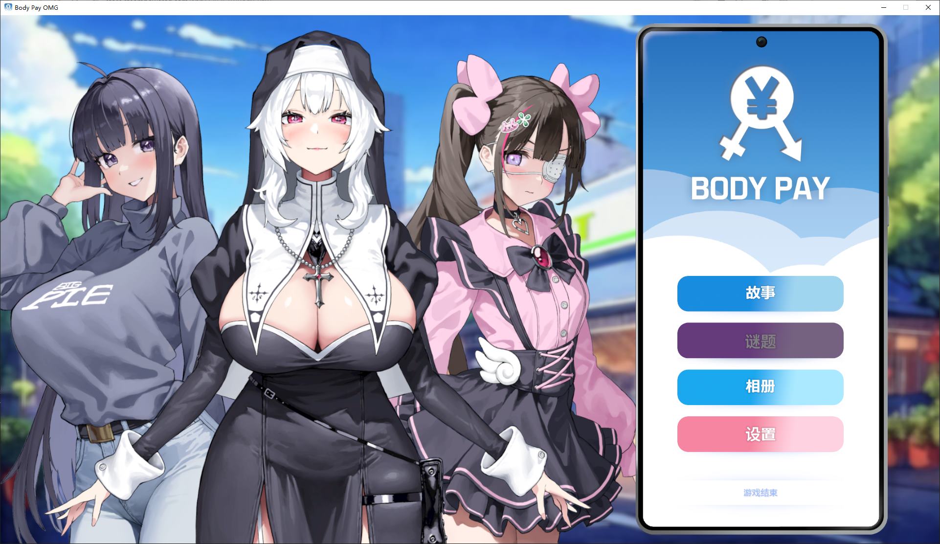 【Japanese SLG/Chinese/Animated】Oh My God! A Busty Woman Is Actively Tempting Me! Official Version 【New Release/1.1G】