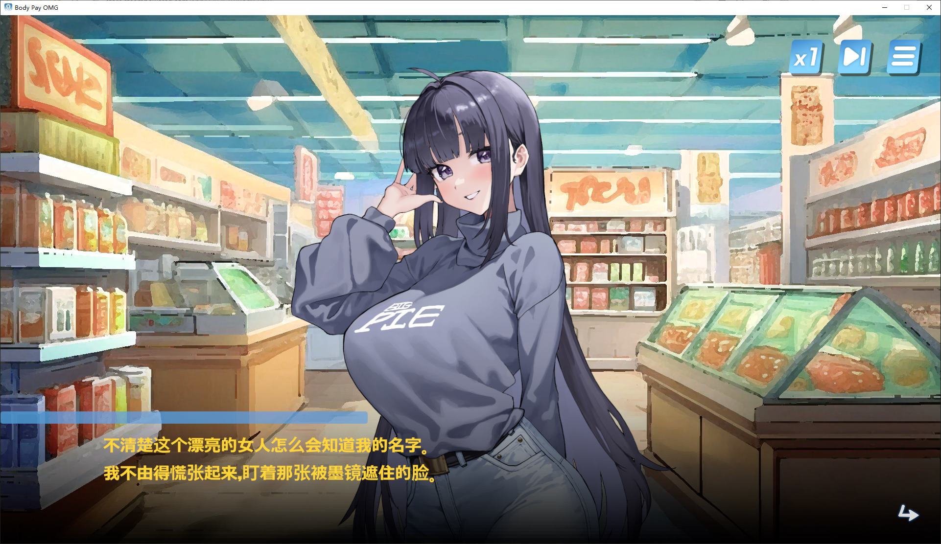 【Japanese SLG/Chinese/Animated】My god! A woman with a full bust is actively seducing me! Official Full Version【New Release/1.1G】