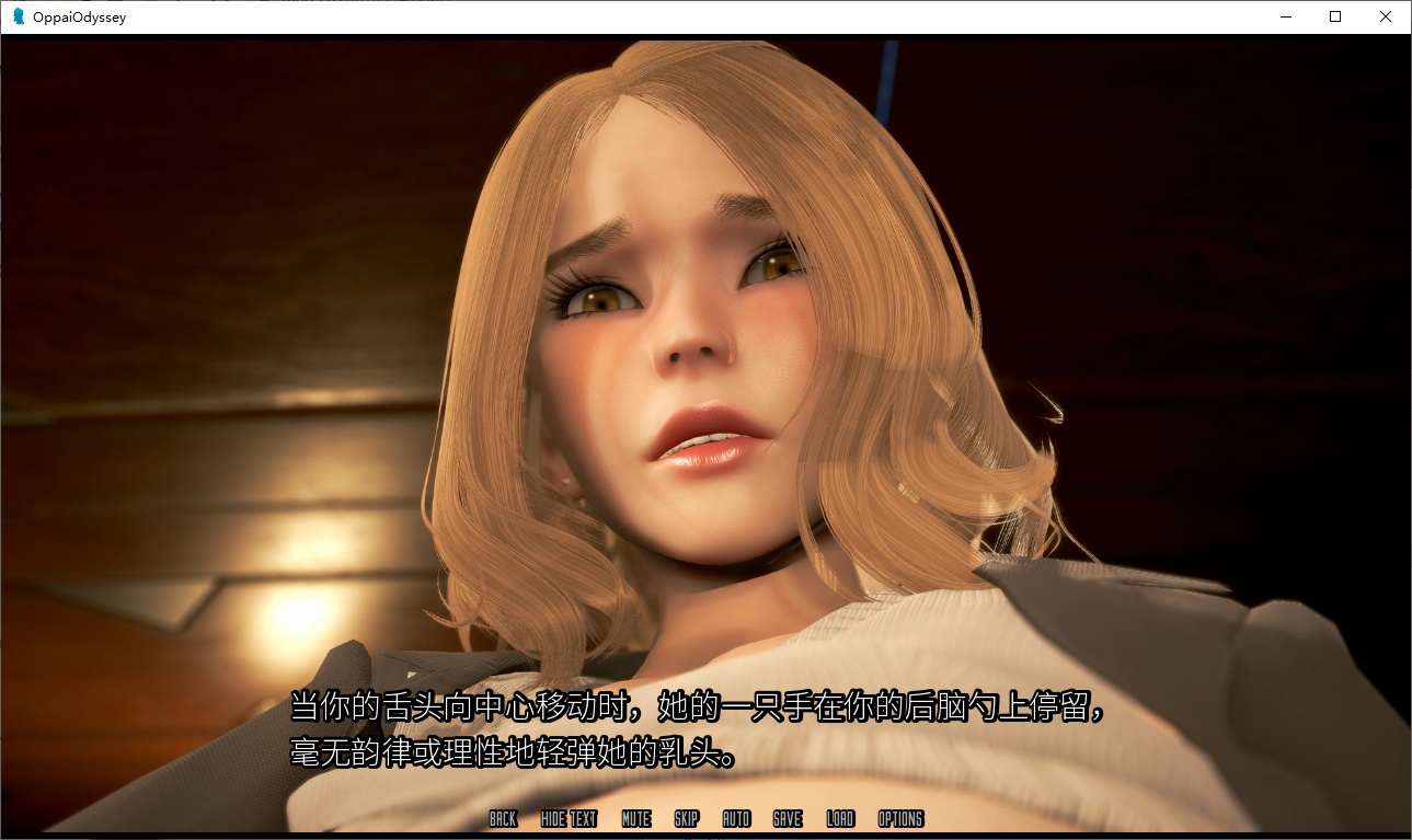 【National Style SLG/Chinese Translated/Full Animation】Oppai Odyssey V0.4.5 Android + PC Machine Translation Version [6.7G/Update]