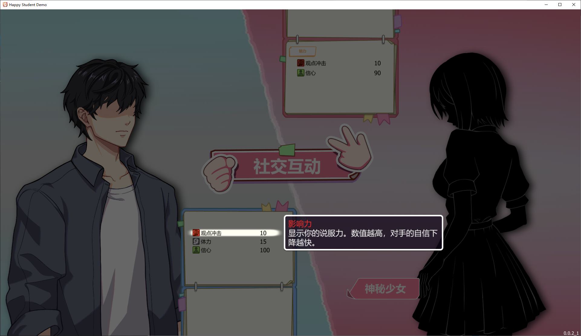 【Japanese SLG/Chinese/Animated】Love and Life: Happy Student v0.0.2.1 Official Test Version【New Game/1.3G】