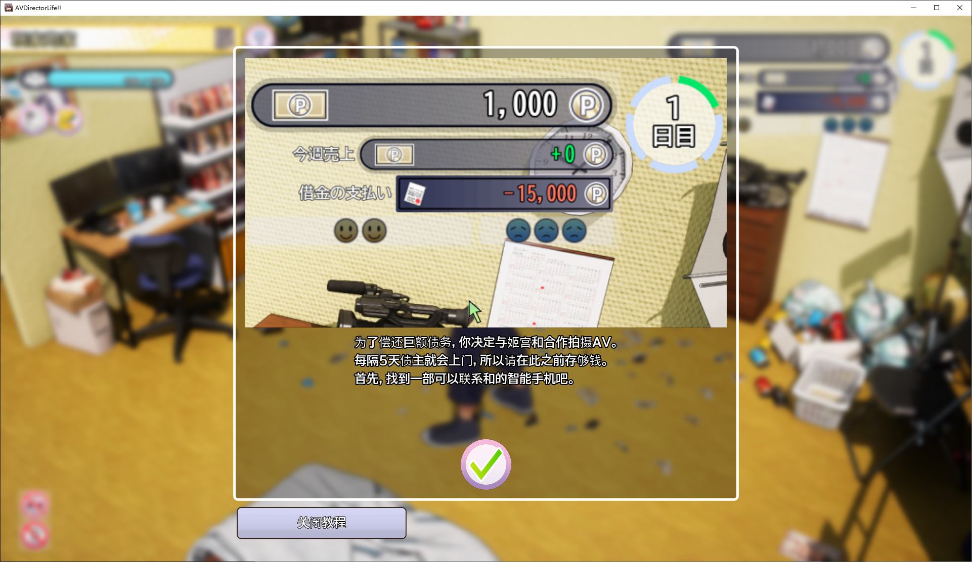 【Japanese 3D/Chinese/Full Motion】AV Director LIFE, Please Shoot All Kinds of Me DL Official Chinese Version【New Release/3.6G】