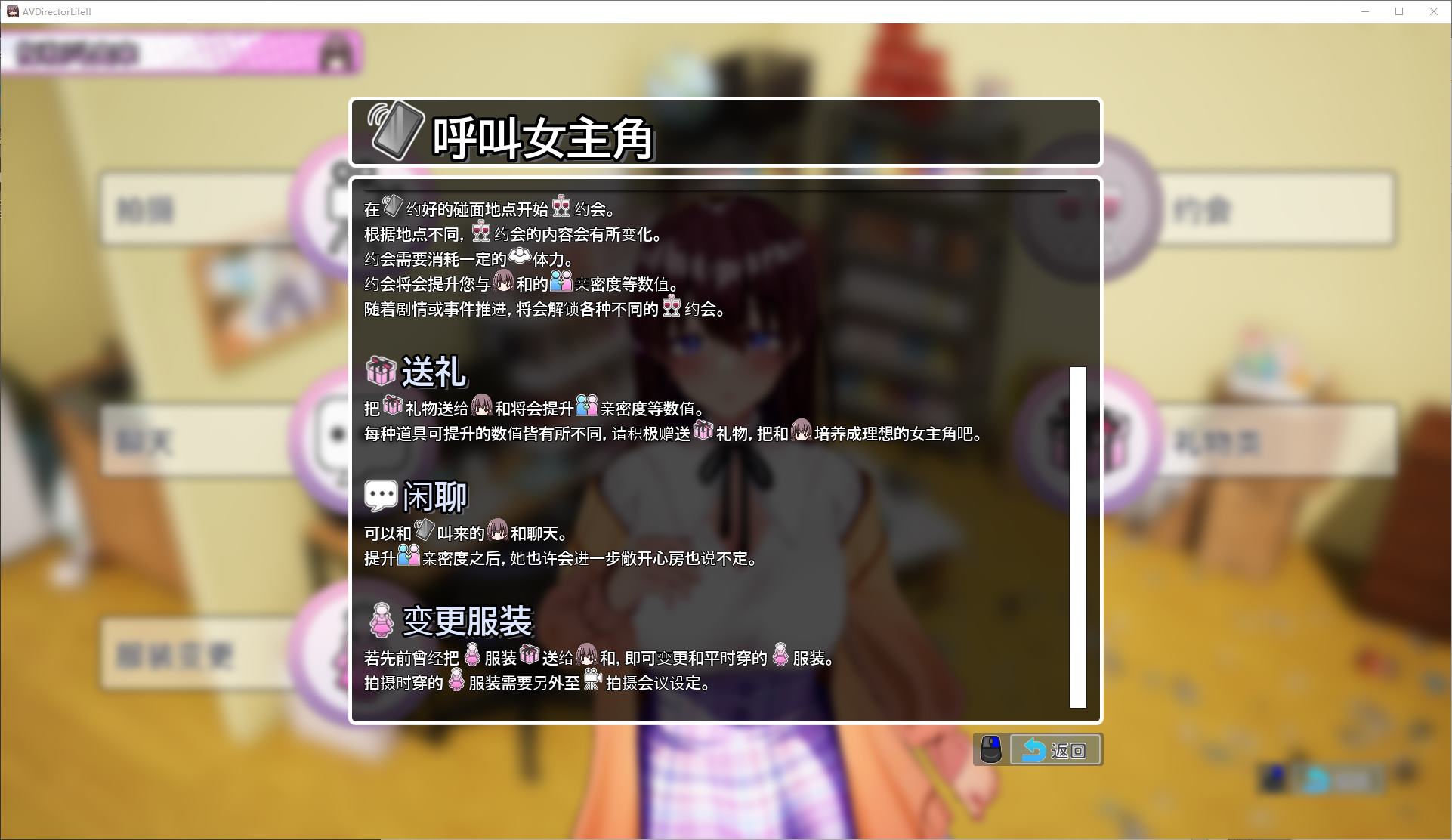 【Japanese 3D/Chinese/Full Motion】AV Director LIFE, Please Shoot All Kinds of Me DL Official Chinese Version【New Release/3.6G】