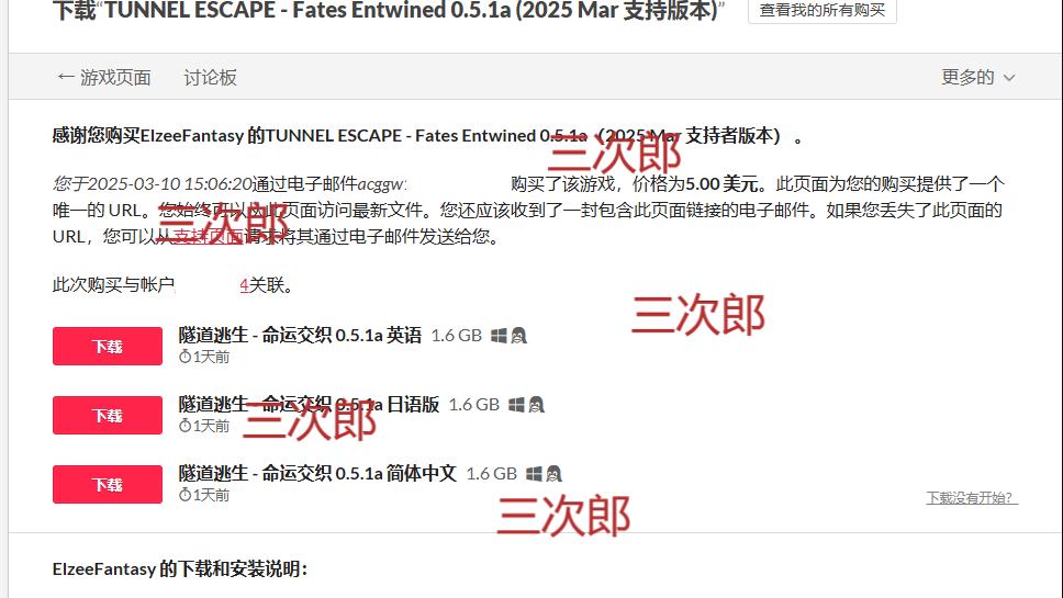 【Japanese ARPG/Chinese/Animated】TUNNEL ESCAPE Fates Entwined 0.5.0A New Version【Update/1.9G】