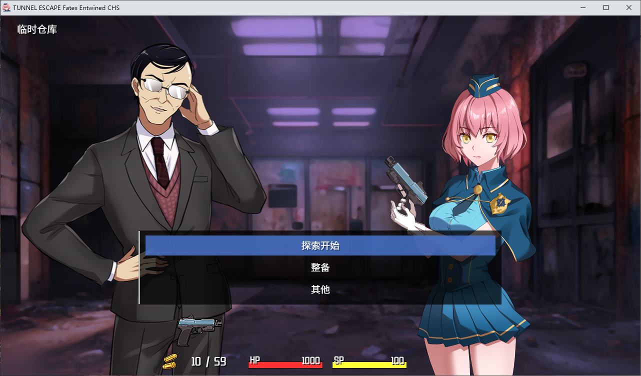 【Japanese ARPG/Chinese/Animated】TUNNEL ESCAPE Fates Entwined 0.5.0A New Version【Update/1.9G】